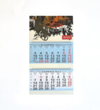Testata di calendario personalizzata con carta transfer calendar (FC CART1)